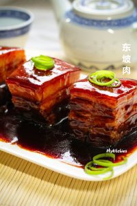 Thịt kho Tô Đông Pha – Braised pork belly Dong Po Rou